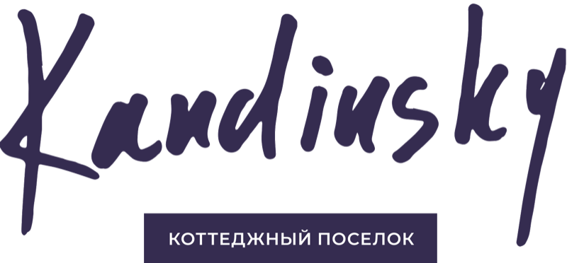 Кандинский