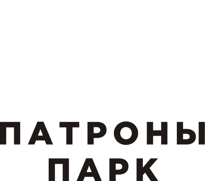 Патроны Парк